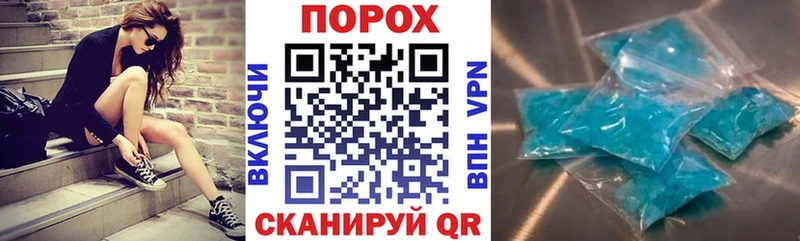 Амфетамин 97%  Прохладный 