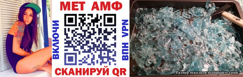 Amphetamine 97% Прохладный