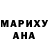 Метадон мёд Maria Richards