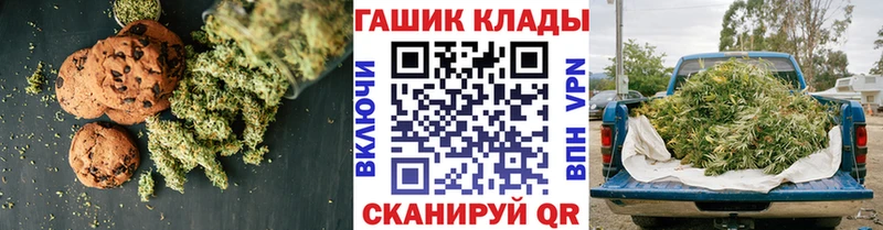купить Прохладный ОМГ ОМГ tor Еда ТГК конопля