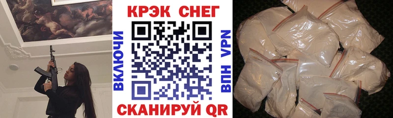 COCAIN VHQ  магазин  наркотиков  Прохладный 