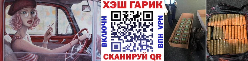 дарк нет состав  наркота  Прохладный  ГАШ Cannabis 