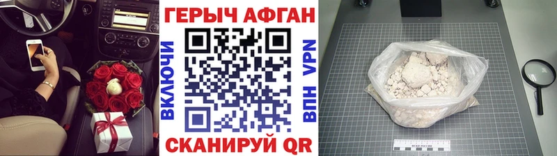 kraken зеркало  Прохладный  Героин белый 