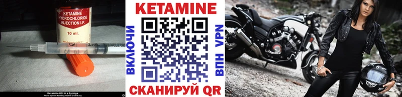 нарко площадка официальный сайт  купить  сайты  Прохладный  Кетамин VHQ  блэк спрут вход 