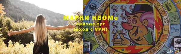 спиды Абдулино