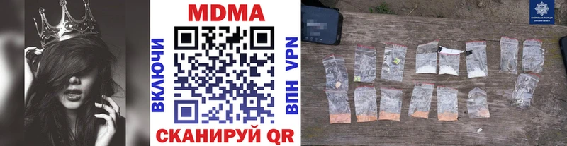 MDMA VHQ сколько стоит Прохладный