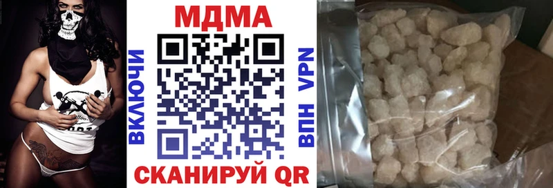 MDMA кристаллы Прохладный