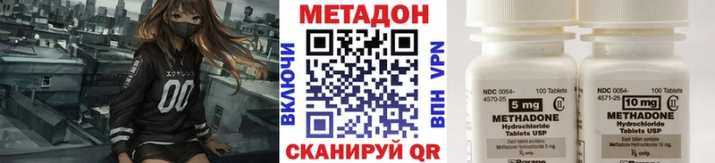 kraken онион  Прохладный  МЕТАДОН мёд 