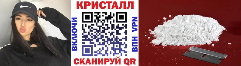 Метамфетамин пудра  Прохладный 