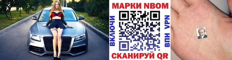 blacksprut зеркало  Прохладный  Марки 25I-NBOMe 1,5мг 